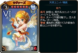 画像ギャラリー No.004のサムネイル画像 / 「ディヴァイン・グリモワール」,期間限定で「天使族オールスターパック」が登場