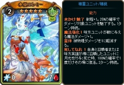 画像ギャラリー No.001のサムネイル画像 / 「ディヴァイン・グリモワール」,夏の祭典「サマースペシャルパック2018」が登場