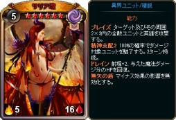 画像ギャラリー No.004のサムネイル画像 / 「ディヴァイン・グリモワール」,夏の祭典「サマースペシャルパック2018」が登場