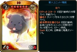 画像ギャラリー No.006のサムネイル画像 / 「ディヴァイン・グリモワール」,夏の祭典「サマースペシャルパック2018」が登場