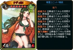 画像ギャラリー No.007のサムネイル画像 / 「ディヴァイン・グリモワール」,夏の祭典「サマースペシャルパック2018」が登場