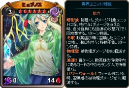 画像ギャラリー No.008のサムネイル画像 / 「ディヴァイン・グリモワール」,夏の祭典「サマースペシャルパック2018」が登場