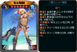 画像ギャラリー No.009のサムネイル画像 / 「ディヴァイン・グリモワール」,夏の祭典「サマースペシャルパック2018」が登場