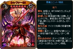 画像ギャラリー No.010のサムネイル画像 / 「ディヴァイン・グリモワール」,夏の祭典「サマースペシャルパック2018」が登場