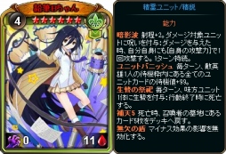 画像ギャラリー No.011のサムネイル画像 / 「ディヴァイン・グリモワール」,夏の祭典「サマースペシャルパック2018」が登場