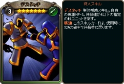 画像ギャラリー No.013のサムネイル画像 / 「ディヴァイン・グリモワール」,夏の祭典「サマースペシャルパック2018」が登場