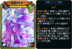 画像ギャラリー No.014のサムネイル画像 / 「ディヴァイン・グリモワール」,夏の祭典「サマースペシャルパック2018」が登場