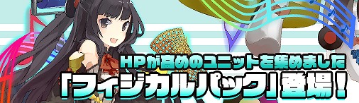 ꡼ No.009 | ֥ǥ󡦥סHP⤤˥åȤ򽸤᤿֥եѥåפ䳫