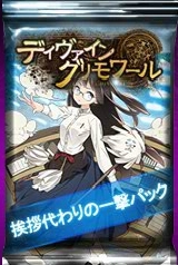 ꡼ No.002 | ֥ǥ󡦥פˡְΰѥåפָо