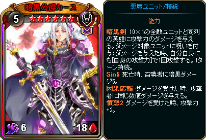 画像ギャラリー No.004のサムネイル画像 / 「ディヴァイン・グリモワール」,期間限定「悪魔族オールスターパック」を販売開始