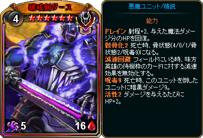 画像ギャラリー No.007のサムネイル画像 / 「ディヴァイン・グリモワール」,期間限定「悪魔族オールスターパック」を販売開始