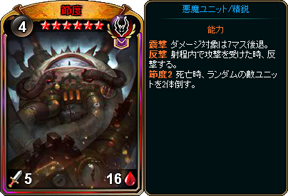 画像ギャラリー No.008のサムネイル画像 / 「ディヴァイン・グリモワール」,期間限定「悪魔族オールスターパック」を販売開始