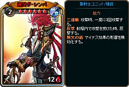 ꡼ No.012 | ֥ǥ󡦥ס֥꡼ѥåȯ䡣GETڡ