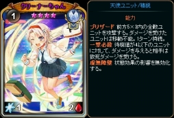 画像ギャラリー No.001のサムネイル画像 / 「ディヴァイン・グリモワール」真夏のデストロイパックが本日発売