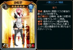 画像ギャラリー No.002のサムネイル画像 / 「ディヴァイン・グリモワール」真夏のデストロイパックが本日発売