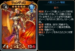 画像ギャラリー No.003のサムネイル画像 / 「ディヴァイン・グリモワール」真夏のデストロイパックが本日発売