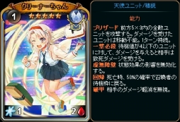 画像ギャラリー No.004のサムネイル画像 / 「ディヴァイン・グリモワール」真夏のデストロイパックが本日発売