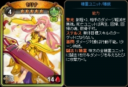 画像ギャラリー No.005のサムネイル画像 / 「ディヴァイン・グリモワール」真夏のデストロイパックが本日発売