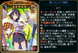 画像ギャラリー No.006のサムネイル画像 / 「ディヴァイン・グリモワール」真夏のデストロイパックが本日発売