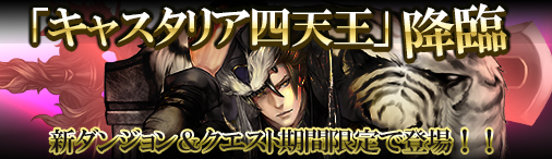 ���������꡼ No.001�Υ���ͥ������ / �֥ǥ��������󡦥������ס����ָ�����󥸥��֥��㥹���ꥢ��ŷ���פ��о�