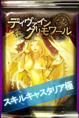 ���������꡼ No.004�Υ���ͥ������ / �֥ǥ��������󡦥������ס����ָ�����󥸥��֥��㥹���ꥢ��ŷ���פ��о�