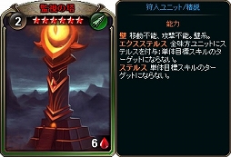 ���������꡼ No.006�Υ���ͥ������ / �֥ǥ��������󡦥������ס����ָ�����󥸥��֥��㥹���ꥢ��ŷ���פ��о�