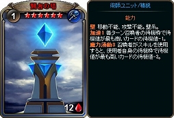 ���������꡼ No.007�Υ���ͥ������ / �֥ǥ��������󡦥������ס����ָ�����󥸥��֥��㥹���ꥢ��ŷ���פ��о�