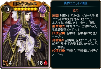 ���������꡼ No.010�Υ���ͥ������ / �֥ǥ��������󡦥������ס����ָ�����󥸥��֥��㥹���ꥢ��ŷ���פ��о�