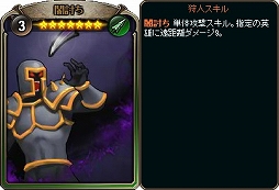 ���������꡼ No.012�Υ���ͥ������ / �֥ǥ��������󡦥������ס����ָ�����󥸥��֥��㥹���ꥢ��ŷ���פ��о�