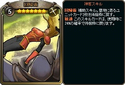 ���������꡼ No.013�Υ���ͥ������ / �֥ǥ��������󡦥������ס����ָ�����󥸥��֥��㥹���ꥢ��ŷ���פ��о�