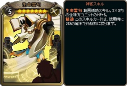 ���������꡼ No.016�Υ���ͥ������ / �֥ǥ��������󡦥������ס����ָ�����󥸥��֥��㥹���ꥢ��ŷ���פ��о�