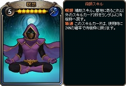 ���������꡼ No.018�Υ���ͥ������ / �֥ǥ��������󡦥������ס����ָ�����󥸥��֥��㥹���ꥢ��ŷ���פ��о�