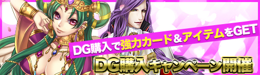 ���������꡼ No.019�Υ���ͥ������ / �֥ǥ��������󡦥������ס����ָ�����󥸥��֥��㥹���ꥢ��ŷ���פ��о�