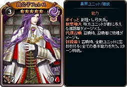 ���������꡼ No.020�Υ���ͥ������ / �֥ǥ��������󡦥������ס����ָ�����󥸥��֥��㥹���ꥢ��ŷ���פ��о�