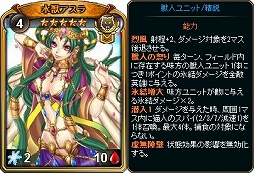 ���������꡼ No.021�Υ���ͥ������ / �֥ǥ��������󡦥������ס����ָ�����󥸥��֥��㥹���ꥢ��ŷ���פ��о�