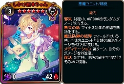 画像ギャラリー No.003のサムネイル画像 / 「ディヴァイン・グリモワール」,期間限定の「サマスペパック2018決定版」が登場