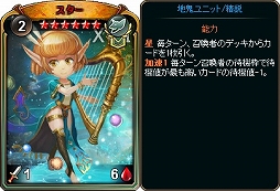 画像ギャラリー No.004のサムネイル画像 / 「ディヴァイン・グリモワール」,期間限定の「サマスペパック2018決定版」が登場