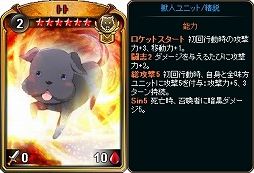 画像ギャラリー No.005のサムネイル画像 / 「ディヴァイン・グリモワール」,期間限定の「サマスペパック2018決定版」が登場