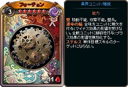 画像ギャラリー No.006のサムネイル画像 / 「ディヴァイン・グリモワール」,期間限定の「サマスペパック2018決定版」が登場