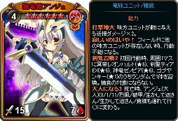 画像ギャラリー No.008のサムネイル画像 / 「ディヴァイン・グリモワール」,期間限定の「サマスペパック2018決定版」が登場