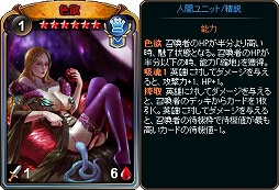 画像ギャラリー No.009のサムネイル画像 / 「ディヴァイン・グリモワール」,期間限定の「サマスペパック2018決定版」が登場