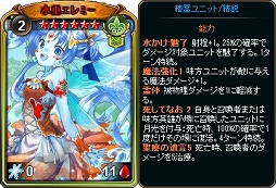 画像ギャラリー No.010のサムネイル画像 / 「ディヴァイン・グリモワール」,期間限定の「サマスペパック2018決定版」が登場