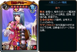 画像ギャラリー No.011のサムネイル画像 / 「ディヴァイン・グリモワール」,期間限定の「サマスペパック2018決定版」が登場