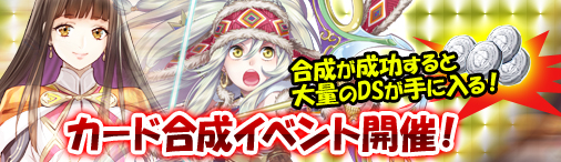 画像ギャラリー No.013のサムネイル画像 / 「ディヴァイン・グリモワール」,期間限定の「サマスペパック2018決定版」が登場