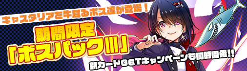 ꡼ No.001Υͥ / ֥ǥ󡦥סָǡ֥ܥѥåIIIפо졣GETڡⳫ