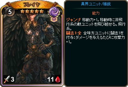 画像ギャラリー No.006のサムネイル画像 / 「ディヴァイン・グリモワール」で期間限定の「神代パックV」が発売