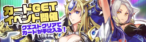 画像ギャラリー No.009のサムネイル画像 / 「ディヴァイン・グリモワール」で期間限定の「神代パックV」が発売