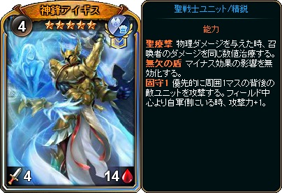 画像ギャラリー No.010のサムネイル画像 / 「ディヴァイン・グリモワール」で期間限定の「神代パックV」が発売