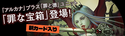 画像ギャラリー No.013のサムネイル画像 / 「ディヴァイン・グリモワール」,6周年記念キャンペーンが開催