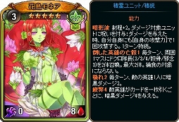 画像ギャラリー No.016のサムネイル画像 / 「ディヴァイン・グリモワール」,6周年記念キャンペーンが開催